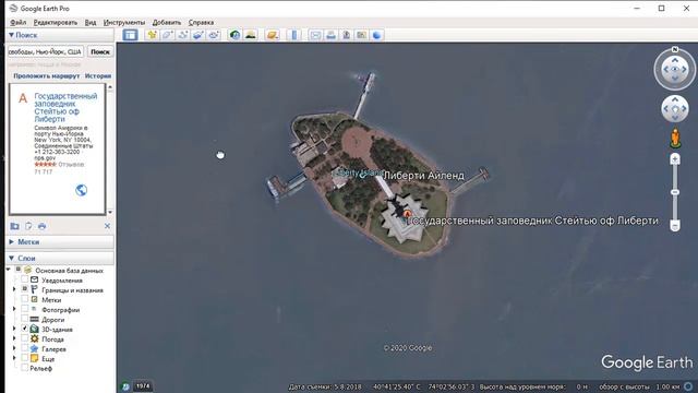 Как полетать на самолёте в Google Earth Pro смотреть онлайн