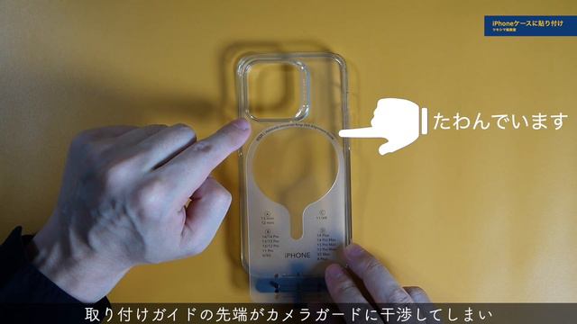 スマホケースをMagSafe対応へ。ユニバーサルリング360の開封レビュー。【商品提供：ESR】【HaloLock/iPhone/SUMSUNG】 смотреть онлайн