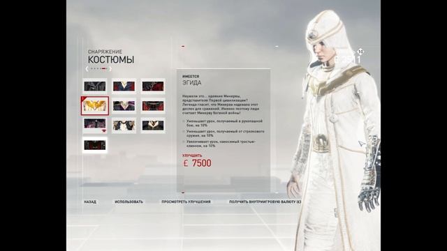 Все музыкальные шкатулки в Assassin’s Creed Syndicate. Открываем костюм Эгиды. Обзор смотреть онлайн