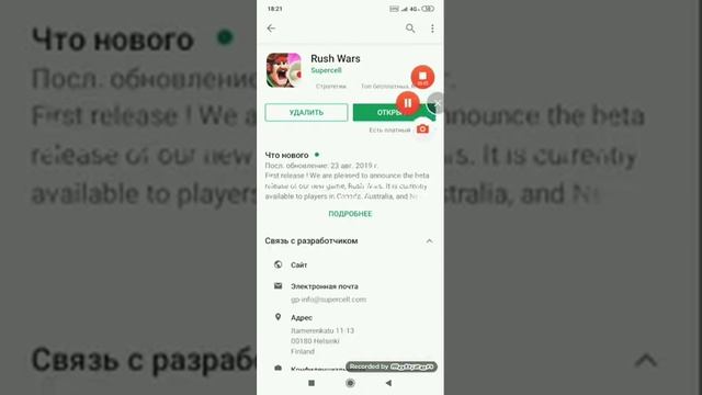 Rush Wars как скачать в РОССИИ(ИСТРУКЦИЯ) смотреть онлайн