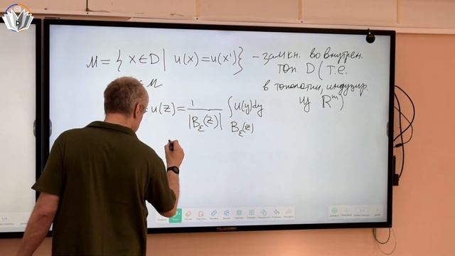 Уравнения мат. физики 5. Гармонические функции смотреть онлайн