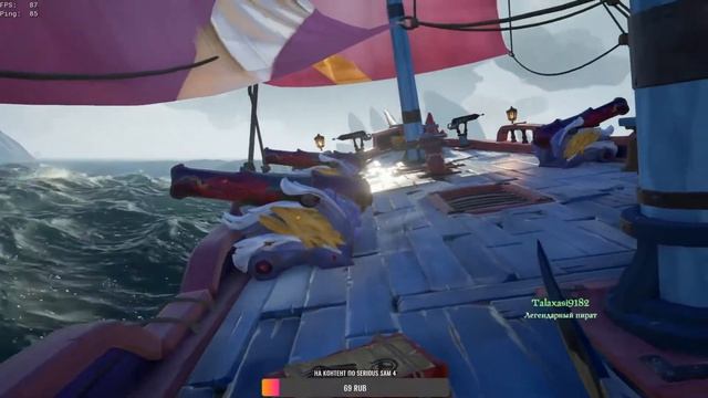 Stream 28.06.2020 Sea of Thieves! смотреть онлайн