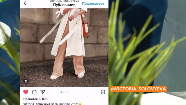Мода в Instagram: подборка блогеров-стилистов