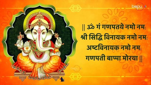 Mantra | Om Gan Ganpataye Namo Namah | Ganpati Bappa Morya | Ganesh Mantra | Ganesh Songs | Bhakti
