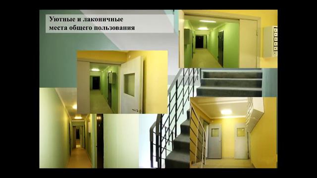 малоэтажное строительство 6 марта смотреть онлайн