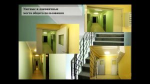 малоэтажное строительство 6 марта