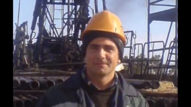 гимн нефтяников смотреть онлайн