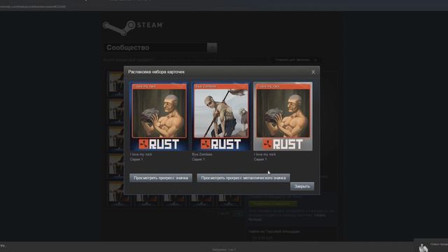 Самоцветы Steam 2016 смотреть онлайн