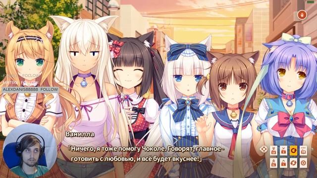NEKOPARA Vol. 0 Начало Истории смотреть онлайн