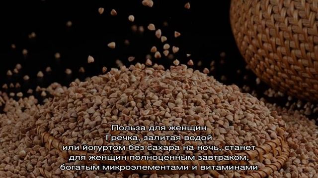 Что будет, если каждый день есть гречку и кому противопоказан такой рацион смотреть онлайн