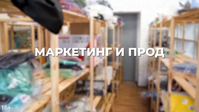СЕКРЕТНАЯ ИНСТРУКЦИЯ от WB миллионера смотреть онлайн