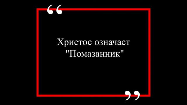 Беседы на Катехизис. Выпуск 2 смотреть онлайн