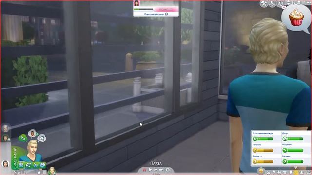 The Sims 4/Династия Ллойд, "Застройщики"/10 серия/Успешная прокачка и выбор Джерома смотреть онлайн