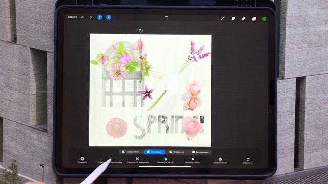 Открытка к 8 марта в procreate смотреть онлайн