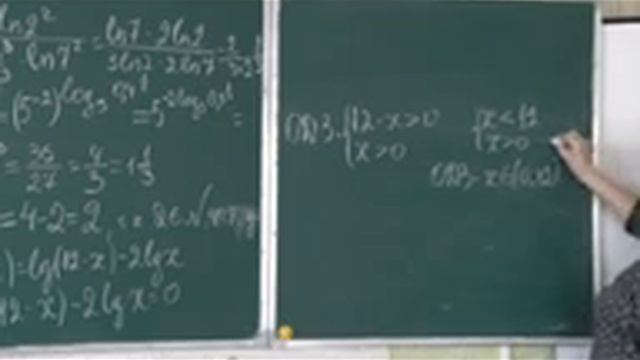 3 Урок математики Елена Капанжи смотреть онлайн