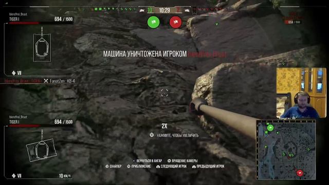 ВЕТКА ИС4 / КВ4 НАСТОЯЩИЙ ТЯЖ /WOT CONSOLE