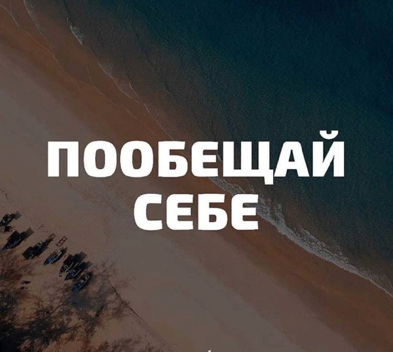 обещяние смотреть онлайн