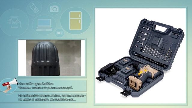 Про дрель шуруповерт Nocord