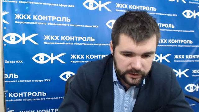 Вебинар ГИС ЖКХ