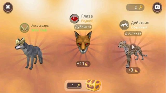 Открываем все виды сундуков и лунные яйца 🎁 WildCraft смотреть онлайн