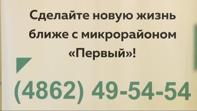 В Орловской области впервые строят дома с применением эскроу-счетов смотреть онлайн