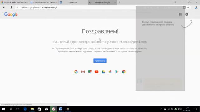 старт на YouTube. Создаем канал. Первый ролик! смотреть до конца)) смотреть онлайн