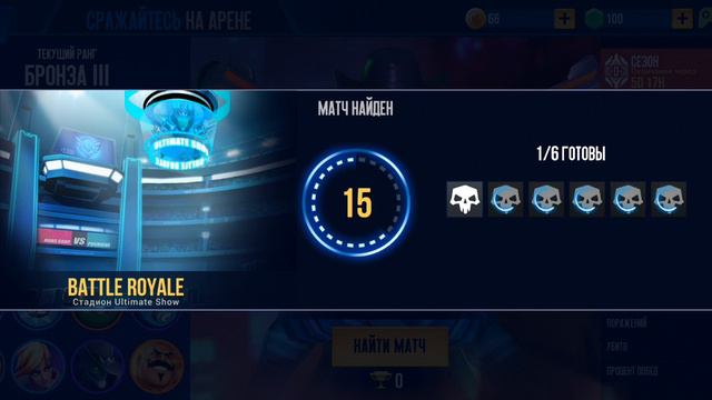 Battle Royale: Ultimate Show - первый взгляд смотреть онлайн