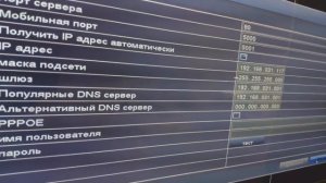 Настройка удаленного просмотра видеорегистратора ZOSI