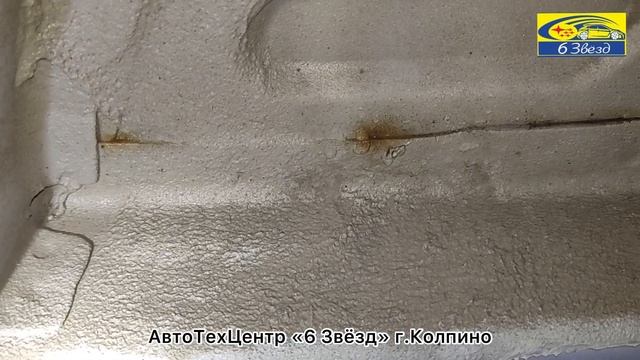 Chery Tiggo4 7000км заржавел