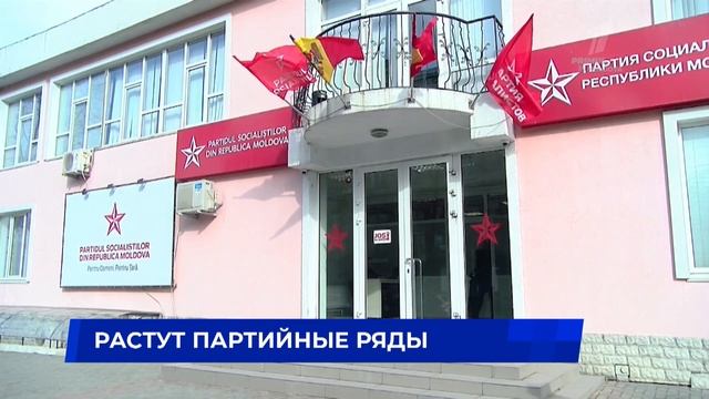 Растут партийные ряды смотреть онлайн