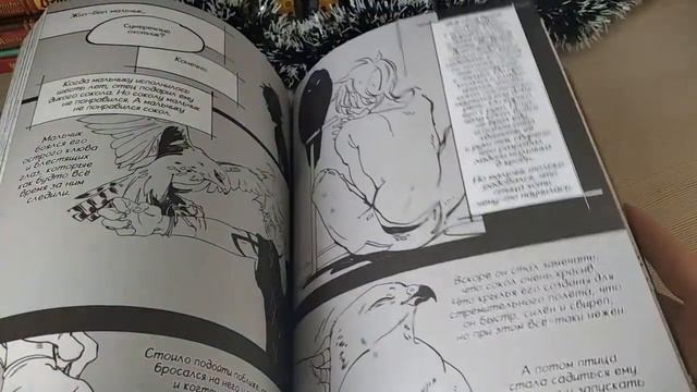 Мои комиксы, манга и графические романы?! Моя большая коллекция😍📚 смотреть онлайн