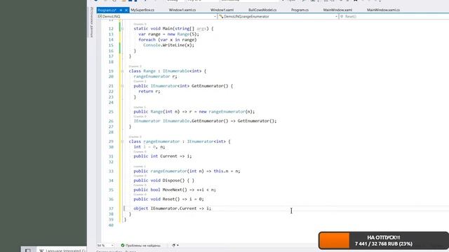 №10 - LINQ устройство - C# После ЕГЭ - 2020 смотреть онлайн