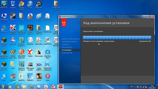 Инструкция по установке Adobe Photoshop CS5 (почти бесплатно) смотреть онлайн
