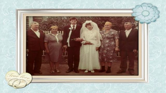 Наша свадьба 1986г смотреть онлайн