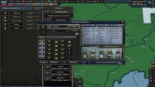 ГАЙД ПО ШАБЛОНАМ ДИВИЗИЙ HOI4 MILLENIUM DAWN | ГАЙД ПО КОНСТРУКТОРУ ТЕХНИКИ MILLENIUM DAWN смотреть онлайн