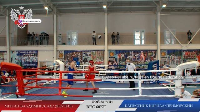 В Благовещенске провели отбор боксёров на игры "Дети Азии" смотреть онлайн