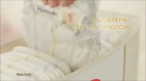 Реклама Хаггис Элит Софт   Январь 2020