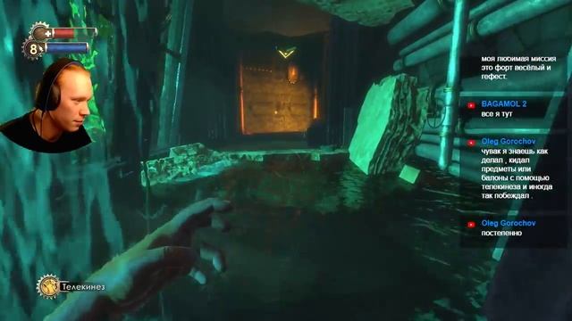 BioShok Remastered. Начало. Глава 1 и 2 смотреть онлайн