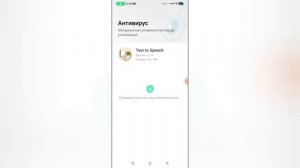 Как перевести текст в аудио | Как озвучить текст и сохранить в mp3