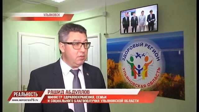 55 ЛЕТ 4-Й ПОЛИКЛИНИКЕ УЛЬЯНОВСКА смотреть онлайн