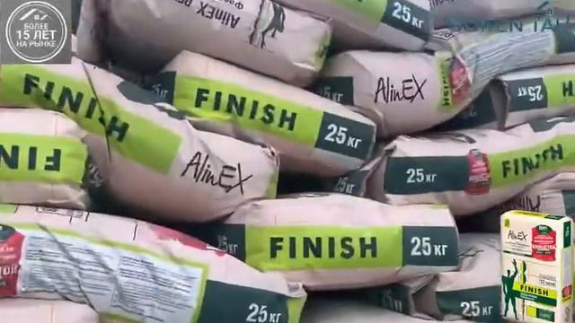 Финишная Шпаклевка Alinex смотреть онлайн