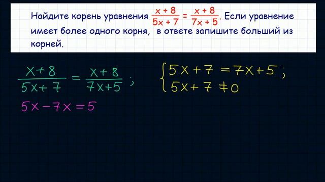 Задание 5 ЕГЭ по математике. Урок 35 смотреть онлайн