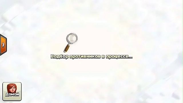 Приватный сервер Clash of Clans смотреть онлайн