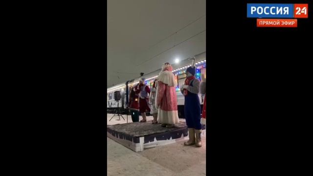 ?ПРЯМОЙ ЭФИР: Российский Дедушка Мороз поздравляет ребятишек из города Кирова. смотреть онлайн