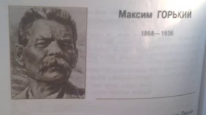 Максим Горький. Детство (1глава) краткий перессказ