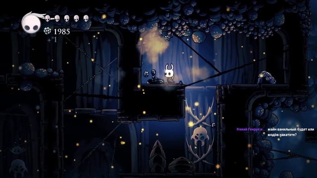 Продолжаем опускать боссов (Hollow knight) смотреть онлайн