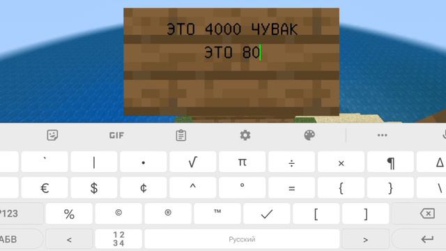 дорога до границы мира сервера Lootmc #lootmc #minecraftbedrockedition