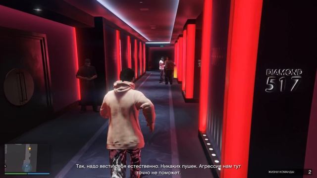 Вип-контракт c Dr. Dre в GTA Online смотреть онлайн