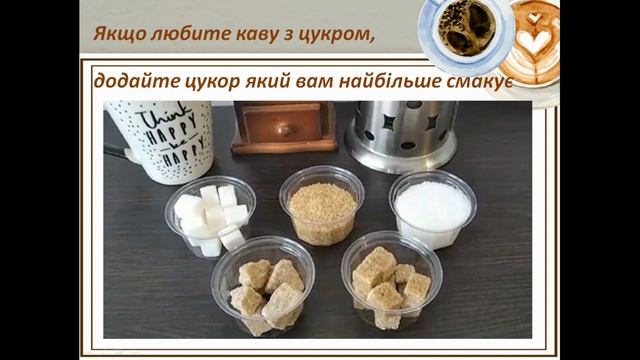 .ne, Як приготувати каву з кокосовою олією. // How to make coffee with coconut oil. смотреть онлайн