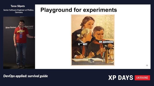 DevOps applied: survival guide (Taras Slipets, Ukraine) [RU] смотреть онлайн